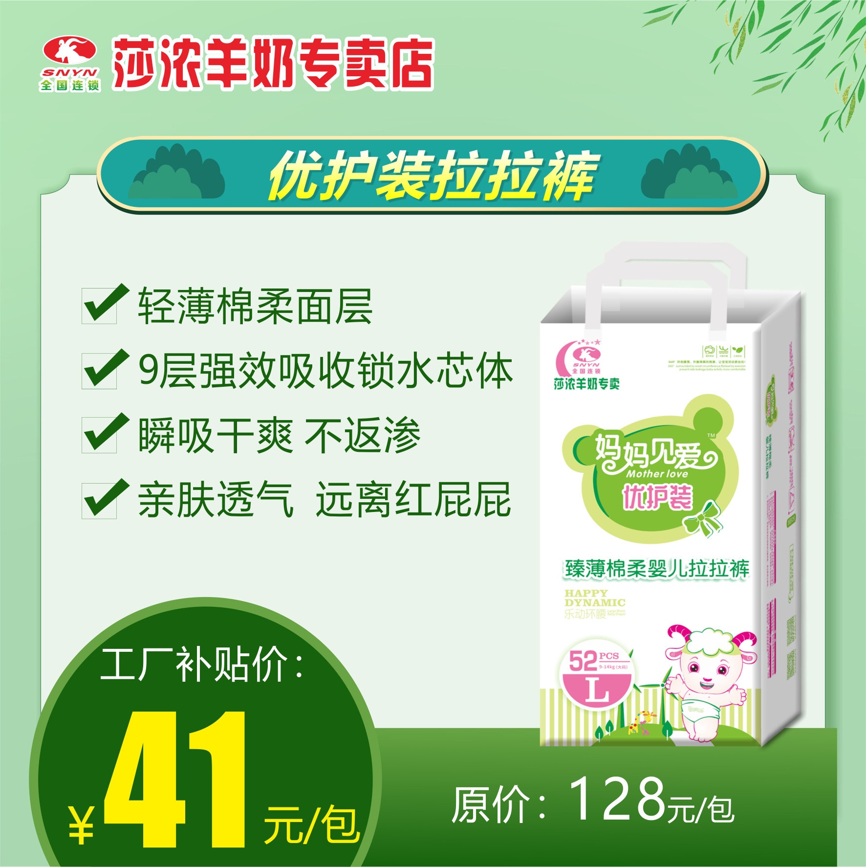 “纸”为你省，质不改变192 / 作者:A恭城莎浓羊奶（ / 帖子ID:284664