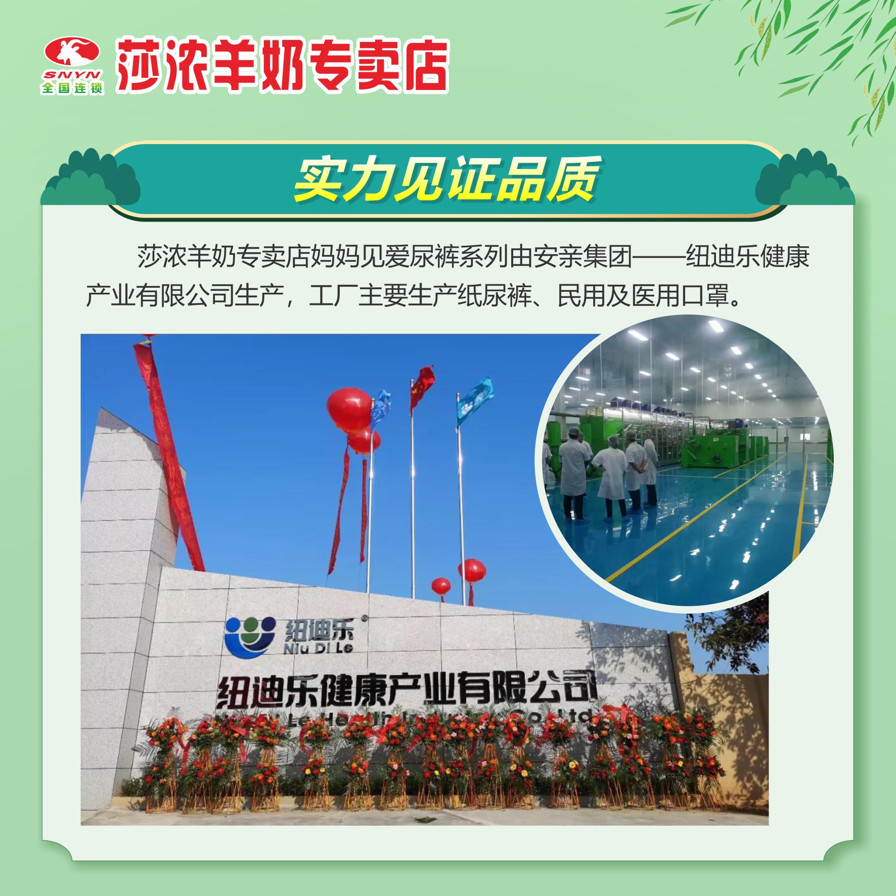 “纸”为你省，质不改变80 / 作者:A恭城莎浓羊奶（ / 帖子ID:284664