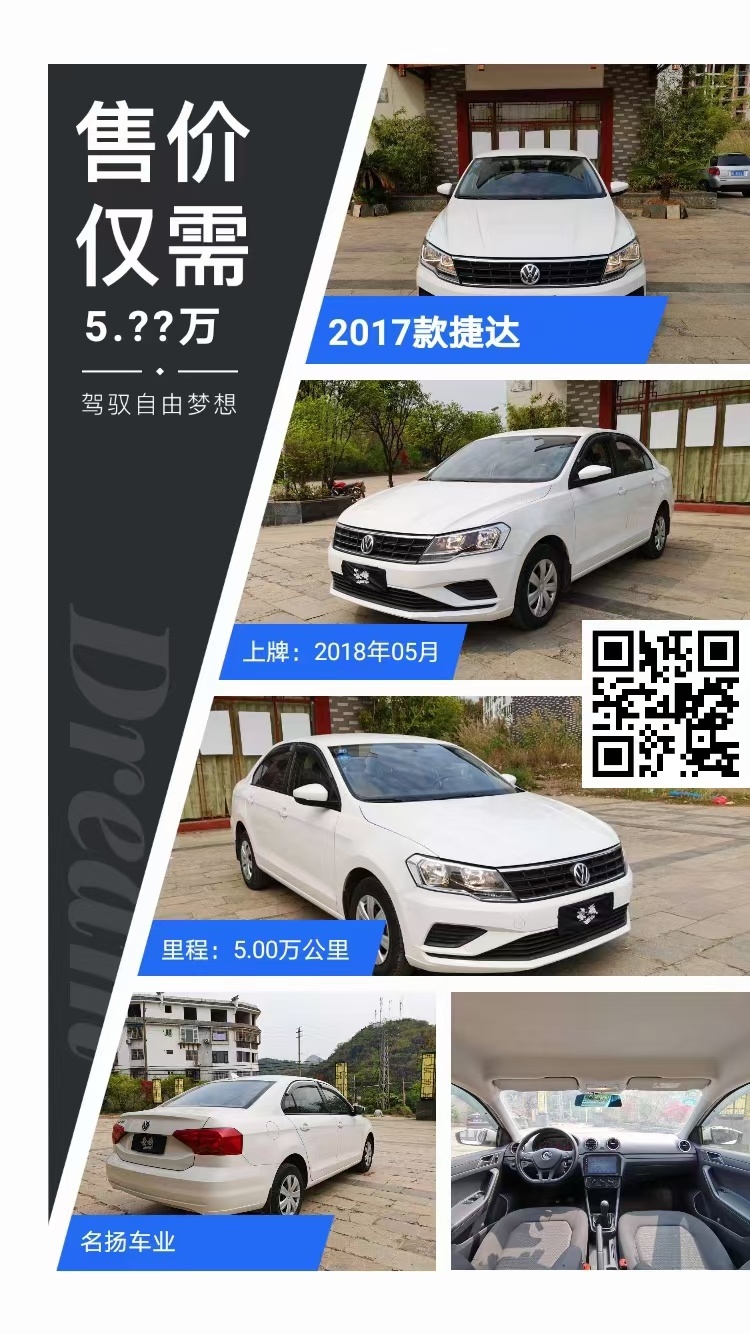 恭城《名扬车业》推荐25辆优质精品二手汽车！506 / 作者:恭城名扬二手行 / 帖子ID:284985