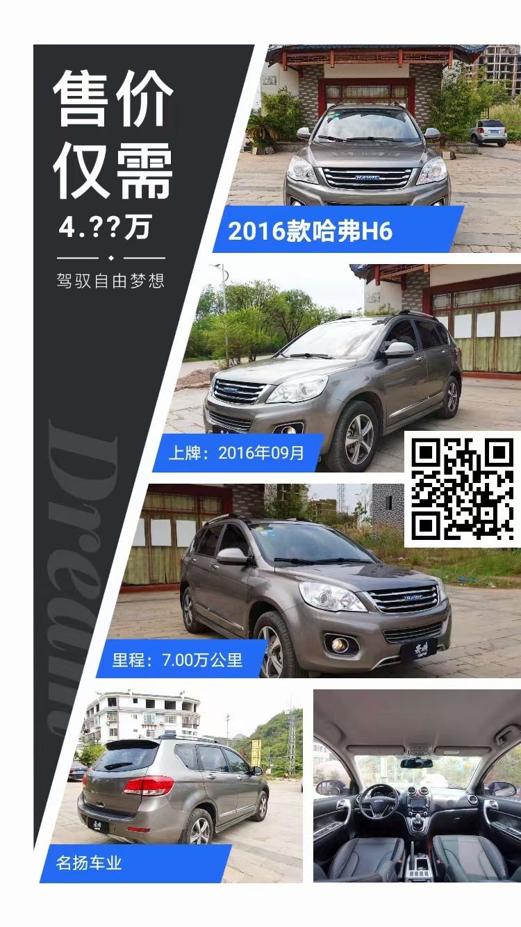 恭城《名扬车业》推荐25辆优质精品二手汽车！335 / 作者:恭城名扬二手行 / 帖子ID:284985