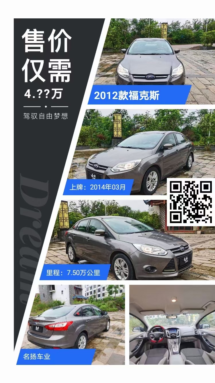 恭城《名扬车业》推荐25辆优质精品二手汽车！40 / 作者:恭城名扬二手行 / 帖子ID:284985