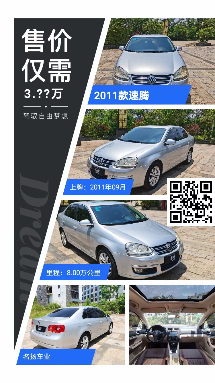 恭城《名扬车业》推荐25辆优质精品二手汽车！343 / 作者:恭城名扬二手行 / 帖子ID:284985