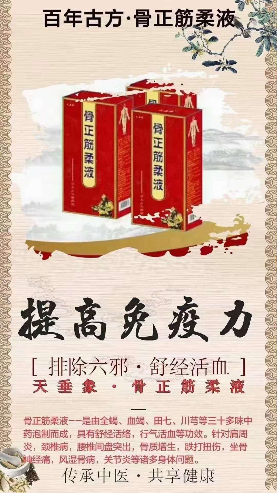 恭城骨正筋柔堂母亲节钜惠来袭116 / 作者:暗黑者 / 帖子ID:285096
