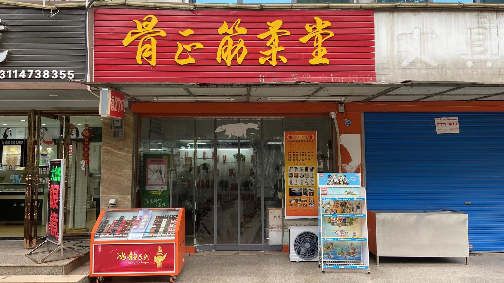 恭城骨正筋柔堂母亲节钜惠来袭907 / 作者:暗黑者 / 帖子ID:285096