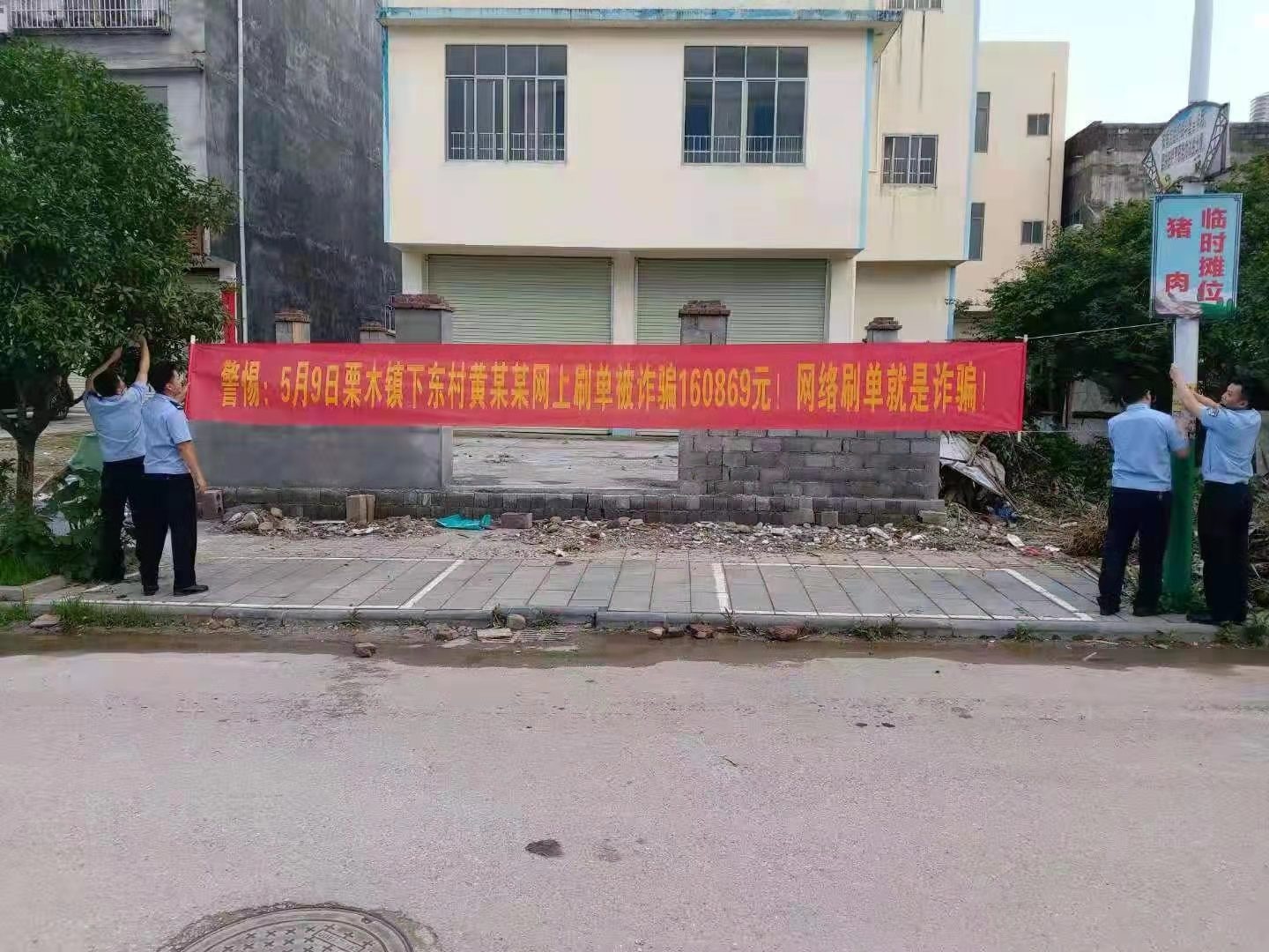 网络刷单就是诈骗595 / 作者:猛龙 / 帖子ID:285286