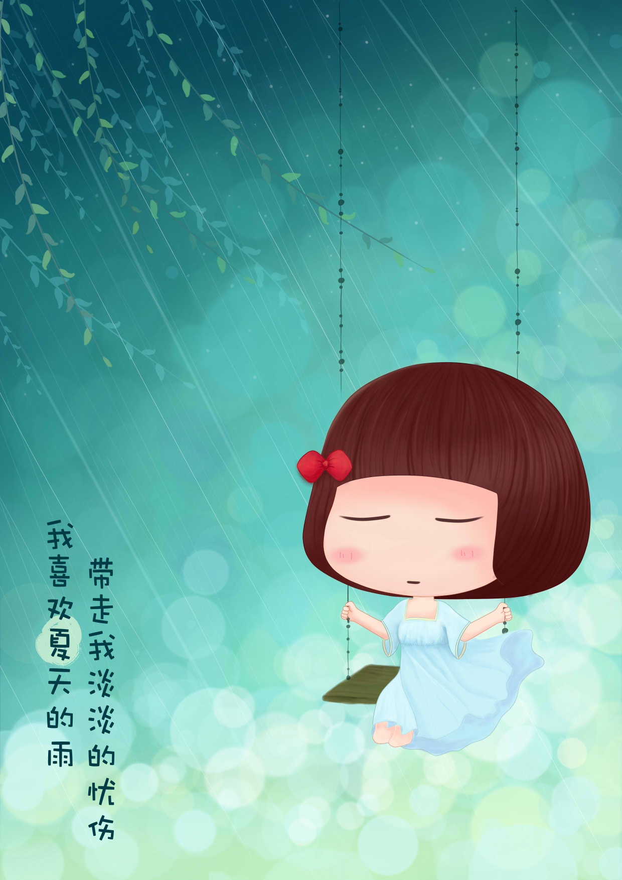 ——夏雨42 / 作者:力行者 / 帖子ID:285448