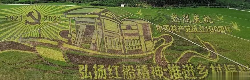 艺术农田，唯美乡村702 / 作者:平常心53 / 帖子ID:285525