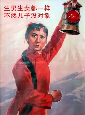 标语太牛J510 / 作者:夏天78 / 帖子ID:285804