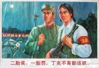 标语太牛J17 / 作者:夏天78 / 帖子ID:285804