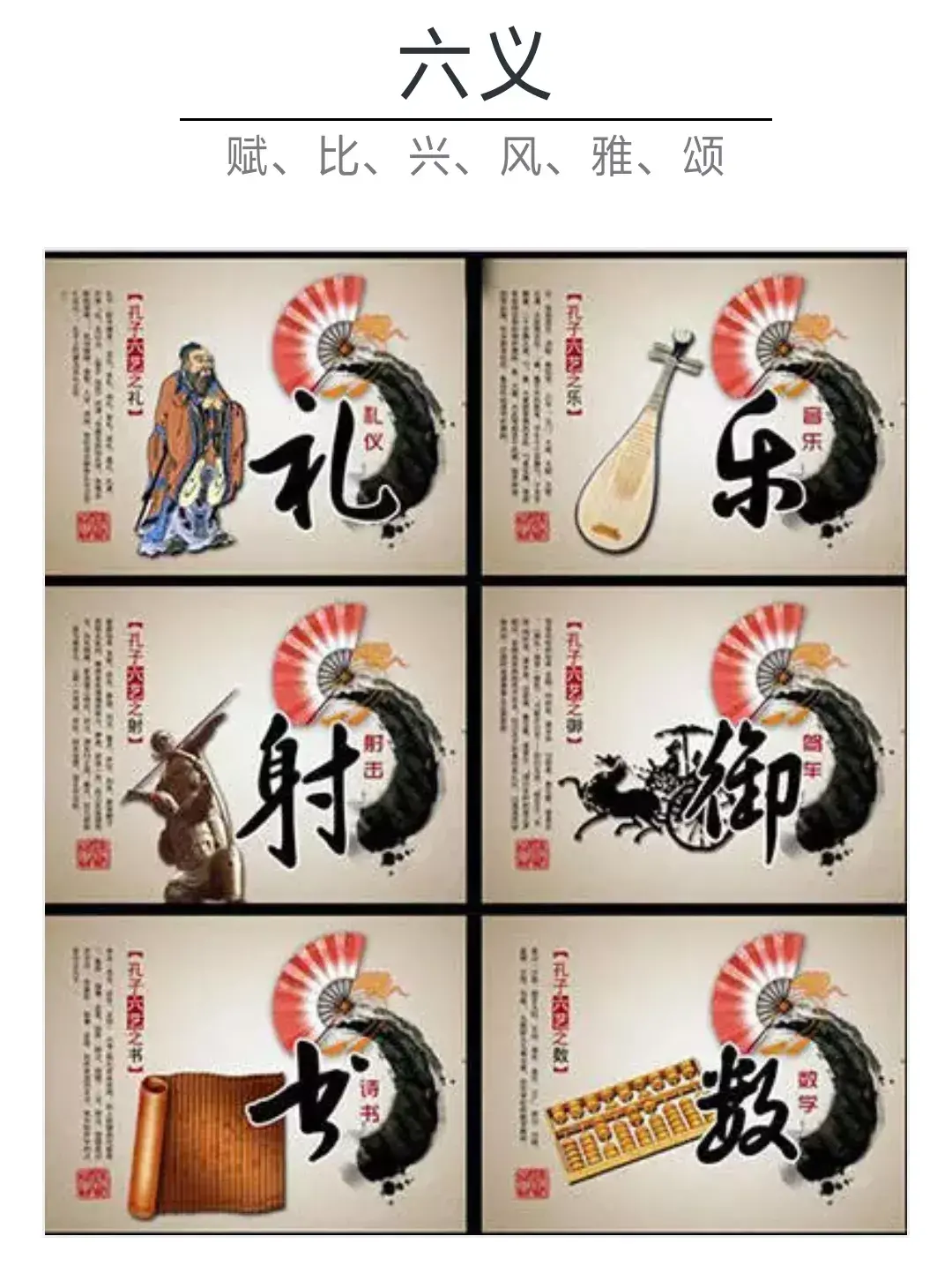 ——中国古文化知识932 / 作者:力行者 / 帖子ID:286387