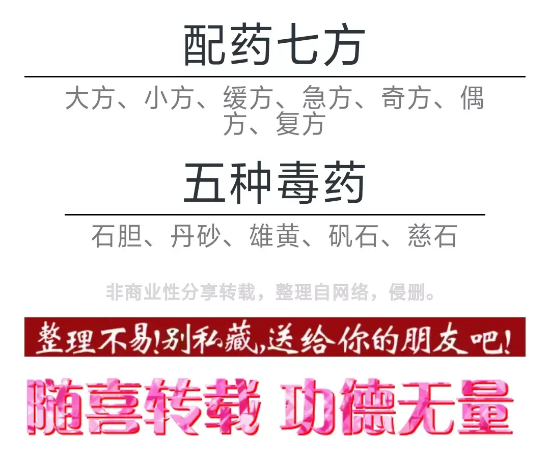 ——中国古文化知识781 / 作者:力行者 / 帖子ID:286387