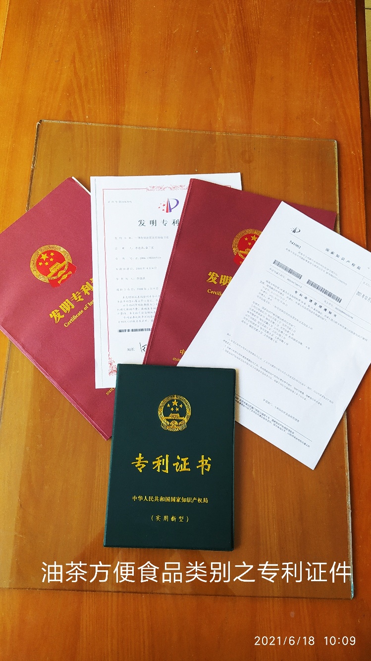 我思恋的故乡一恭城（五）916 / 作者:李进洪 / 帖子ID:286410
