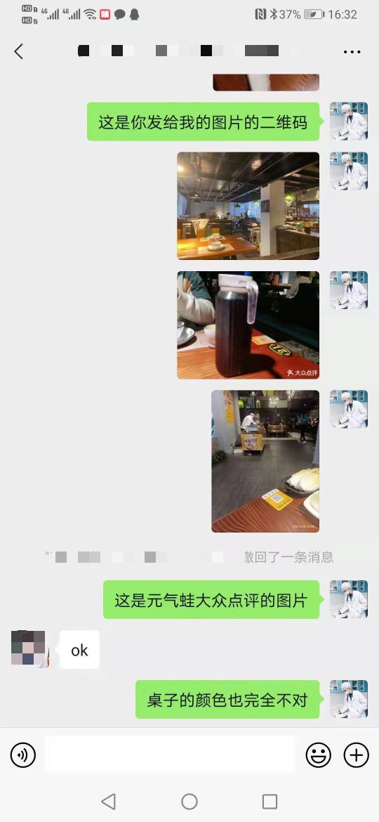 元气蛙这锅我们不背908 / 作者:鱼米蛙乡 / 帖子ID:286419