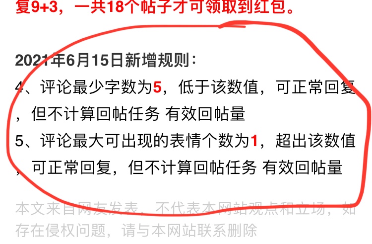 恭城人，说句实话，你发现什么样的人不能深交？252 / 作者:公路美学 / 帖子ID:286417