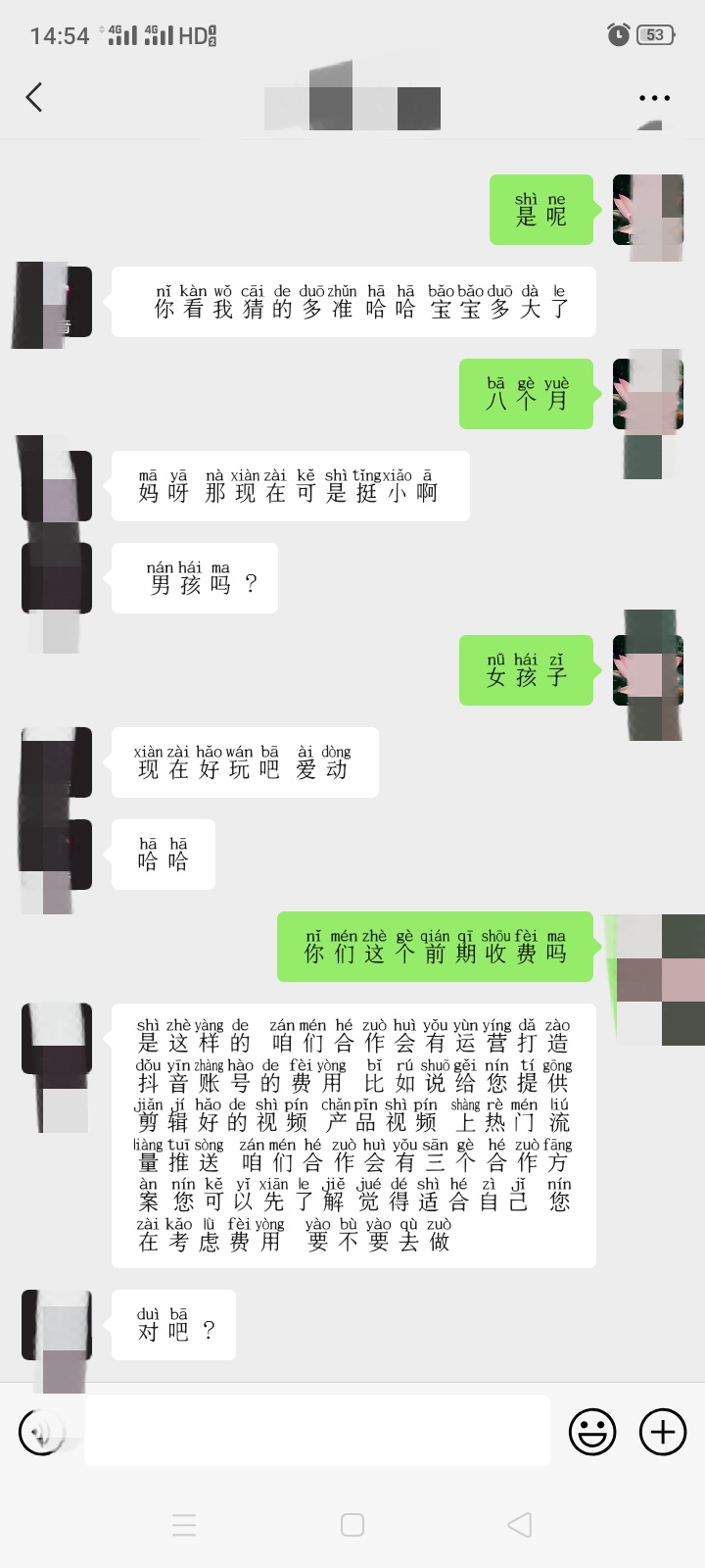 这篇帖子后续来了28 / 作者:凝固 / 帖子ID:286529