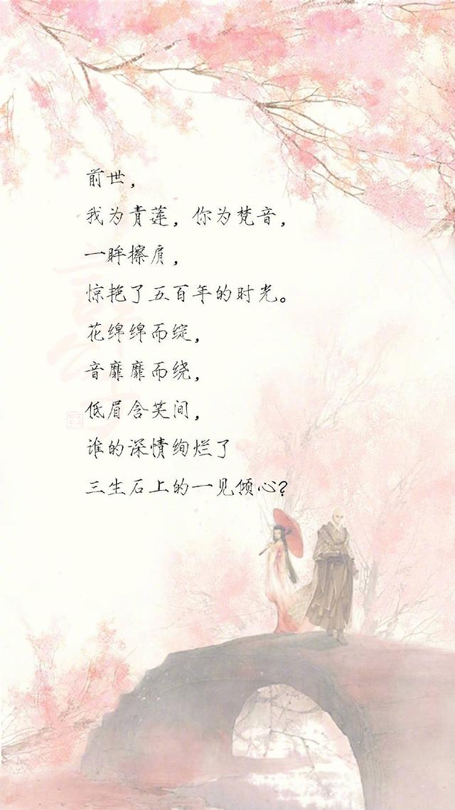 ——仓央嘉措的十首情诗848 / 作者:力行者 / 帖子ID:286934