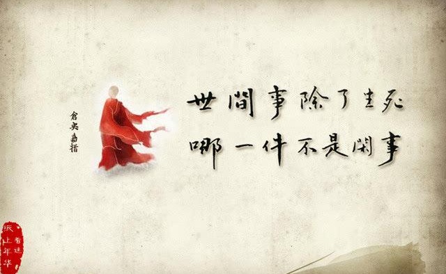 ——仓央嘉措的十首情诗111 / 作者:力行者 / 帖子ID:286934