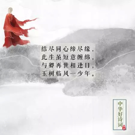 ——仓央嘉措的十首情诗145 / 作者:力行者 / 帖子ID:286934