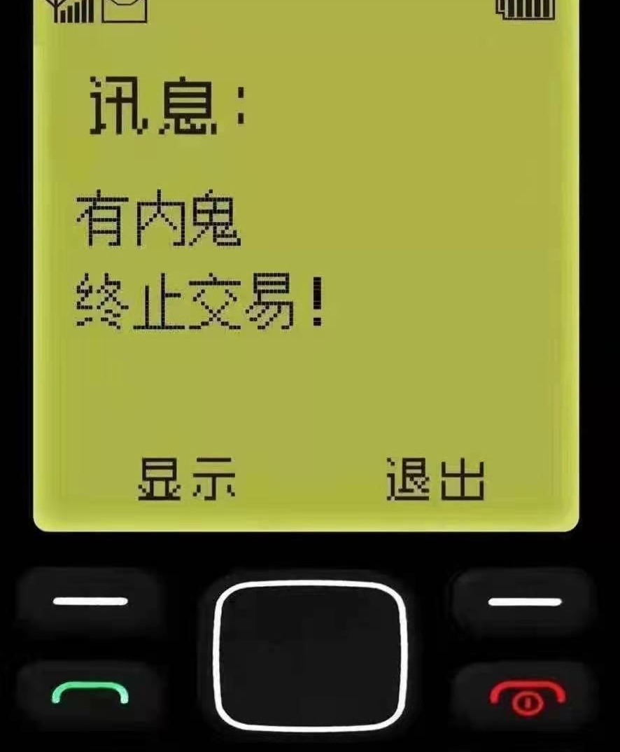我被电信套路了359 / 作者:小蚂蚁。 / 帖子ID:287027
