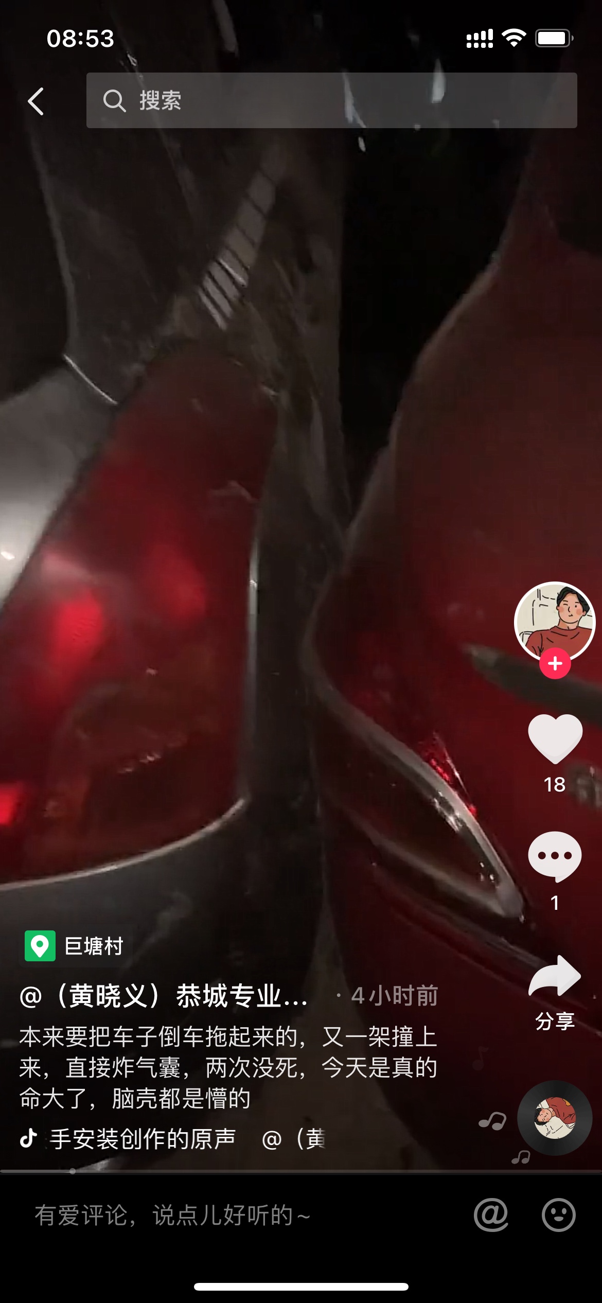 听讲昨晚巨塘那翻了五六架车子804 / 作者:小新数码 / 帖子ID:287194