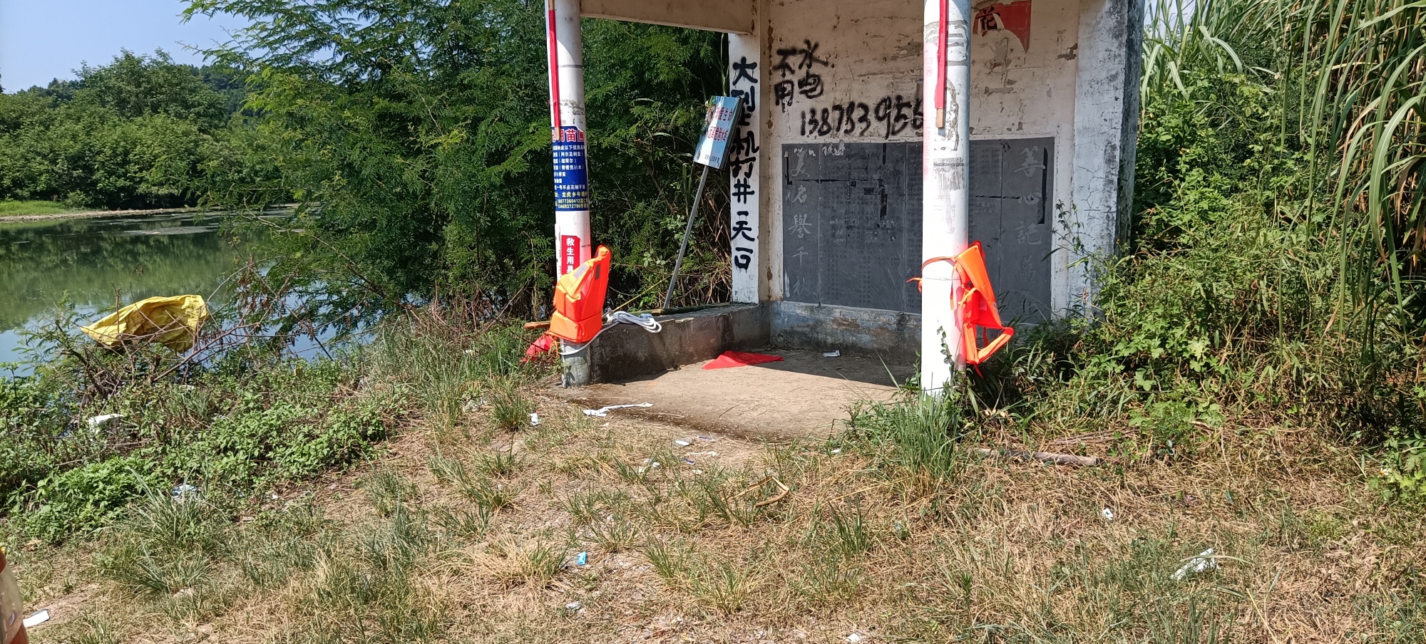 ——救生衣，绳子，撑篙竹竿742 / 作者:力行者 / 帖子ID:287450
