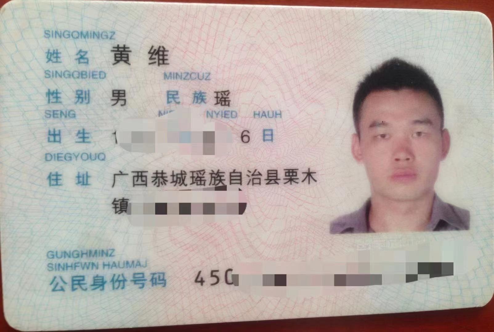 有人捡到本人驾驶证，身份证，银行卡吗？捡到的麻烦联系133 7734 5151835 / 作者:猛龙 / 帖子ID:287887