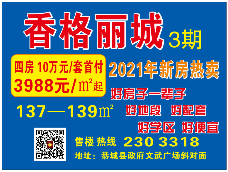 售：精装两房18.8万/套，四楼，证件齐全733 / 作者:桂林房产～劳尔 / 帖子ID:288381