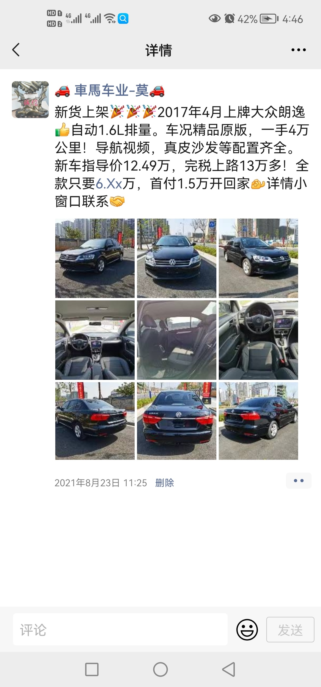 更多精品二手车，请点击进入303 / 作者:車馬车业-莫 / 帖子ID:289221