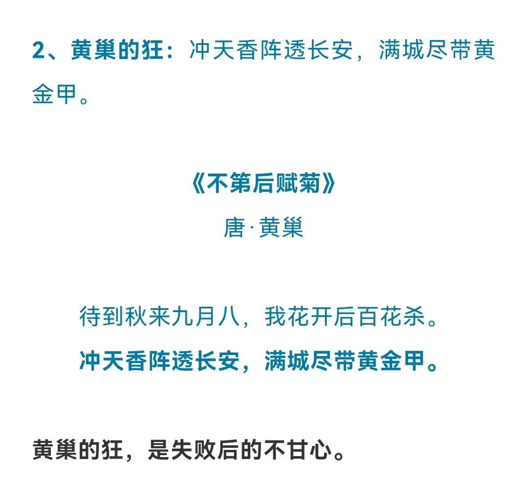 ——诗因人狂，人为诗狂的史上狂诗359 / 作者:力行者 / 帖子ID:289239