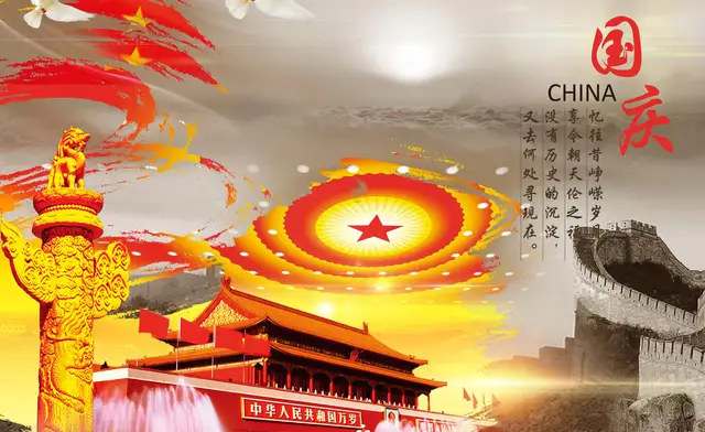 ——有一种美丽叫国庆红240 / 作者:力行者 / 帖子ID:289283
