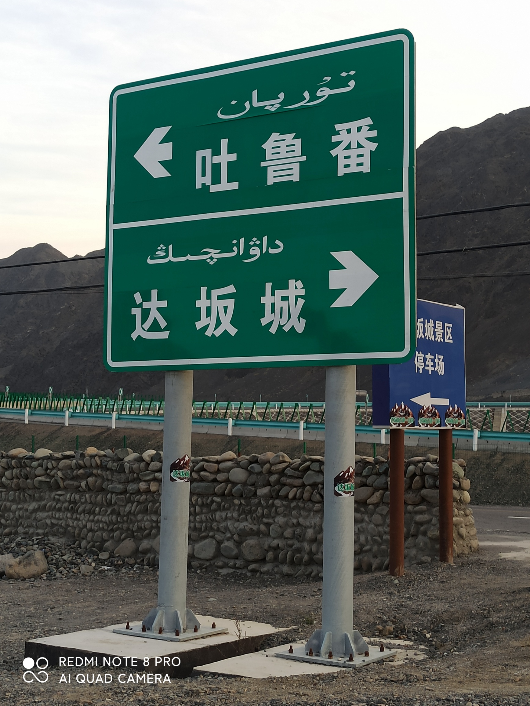 我在新疆自驾游(之二)367 / 作者:罗古 / 帖子ID:289497