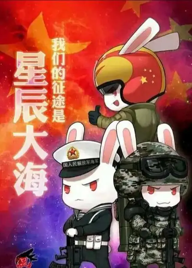 兔子总是和蔼可亲[赞]！！825 / 作者:猛龙 / 帖子ID:289729