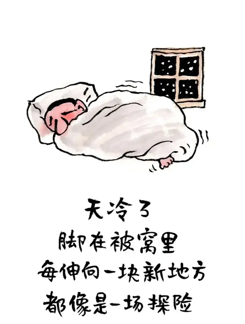 ——佛系人生887 / 作者:力行者 / 帖子ID:290149