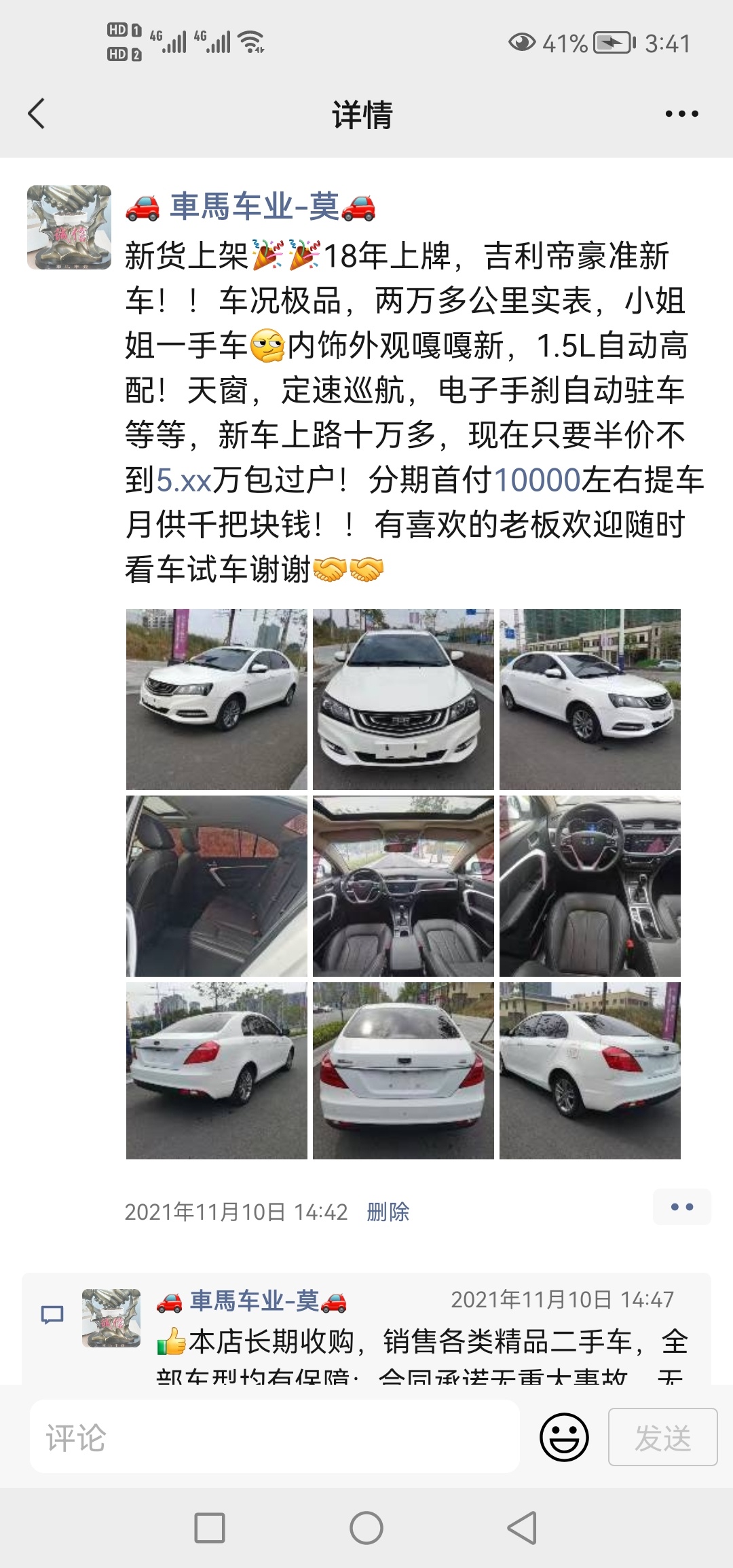 精品二手车，质保一年！事故水泡可无条件退车798 / 作者:車馬车业-莫 / 帖子ID:290616