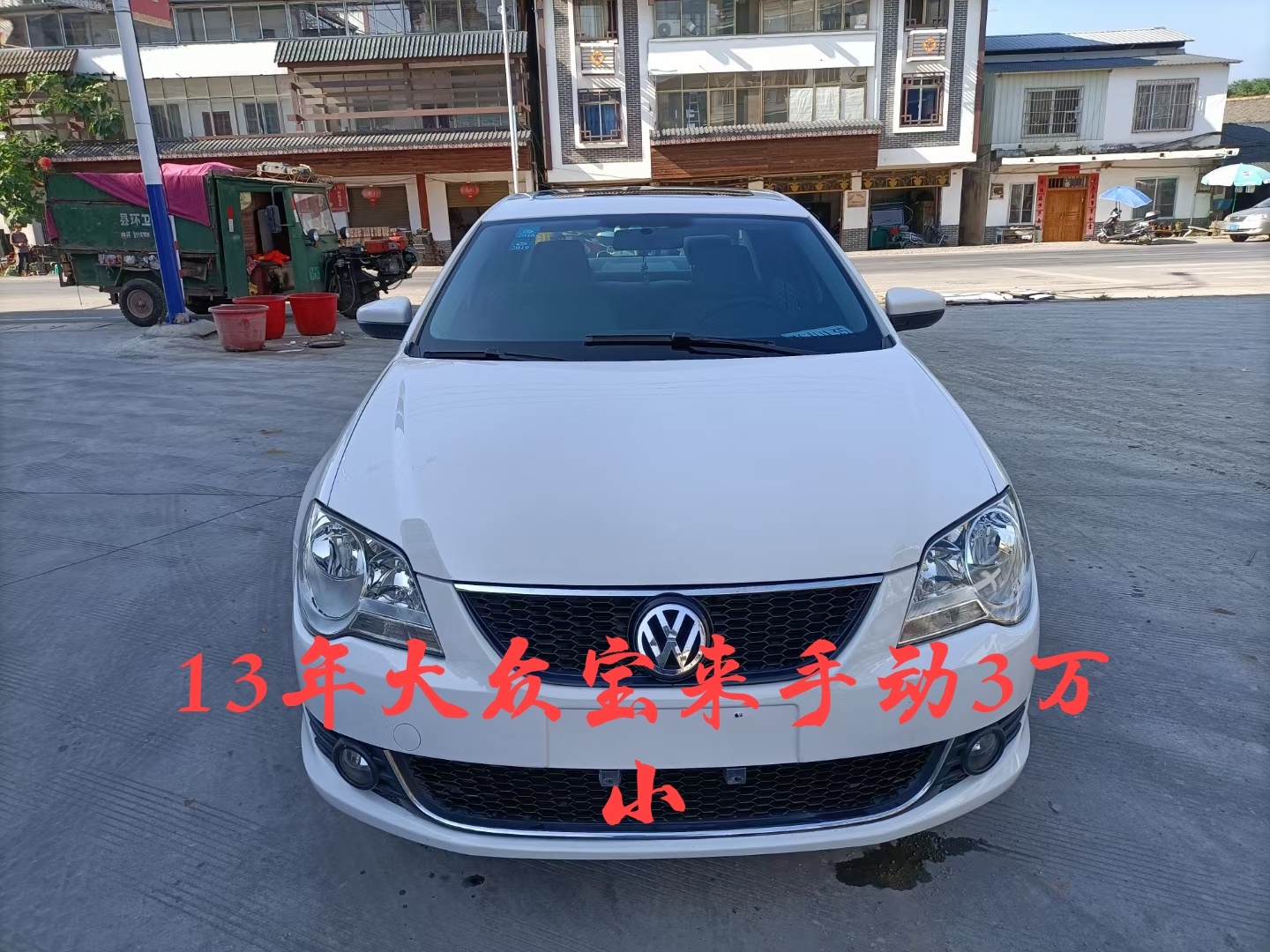 大量精品车兴明车业看车310 / 作者:Everycloudhasas / 帖子ID:290734