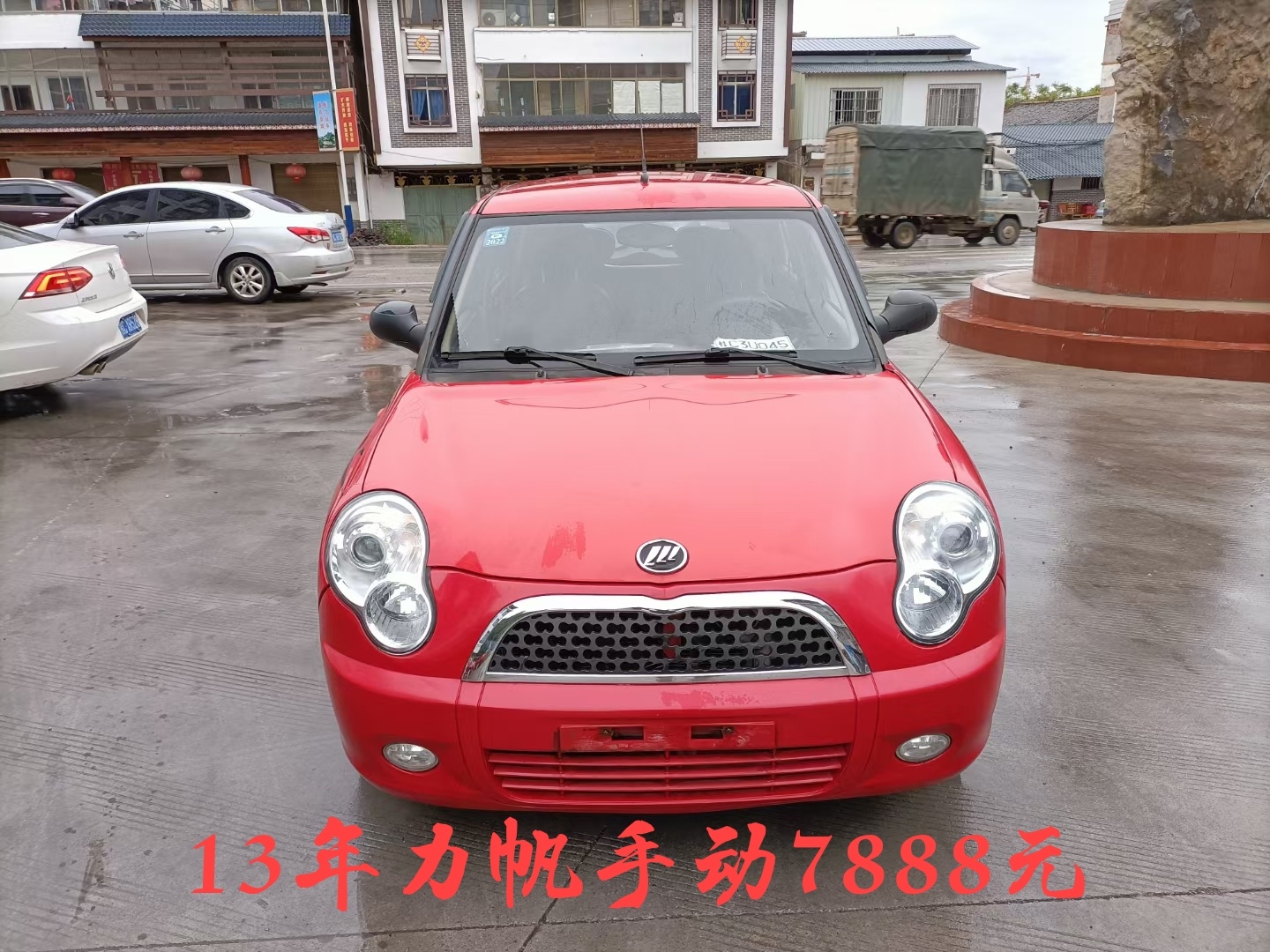大量精品车兴明车业看车905 / 作者:Everycloudhasas / 帖子ID:290734
