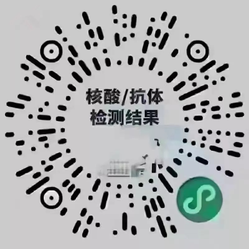【便民医讯】核酸检测费下调，恭城中医医院24小时可检测！960 / 作者:恭城中医医院 / 帖子ID:291250