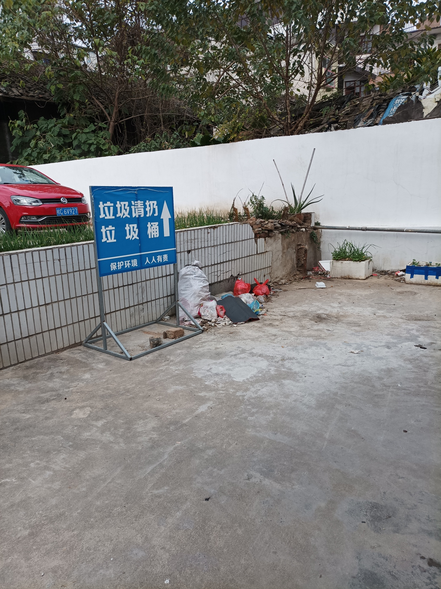 老国税局院内某些住户的素质去哪了？271 / 作者:阳阳家福 / 帖子ID:291258