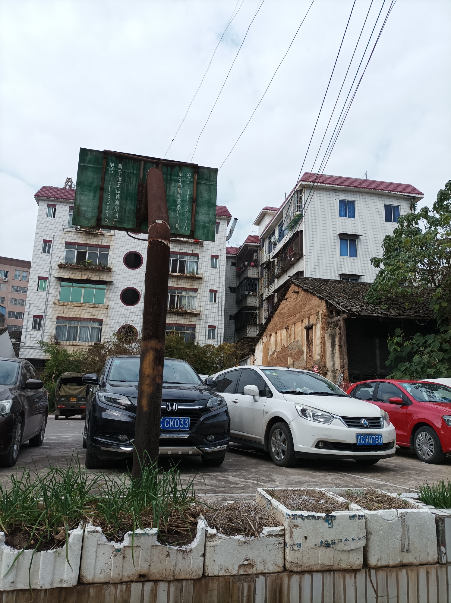 老国税局院内某些住户的素质去哪了？767 / 作者:阳阳家福 / 帖子ID:291258