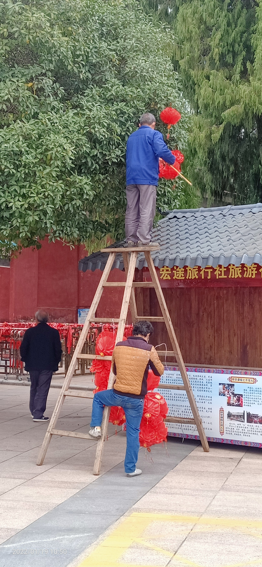 快过年了，这些工人开始扮靓县城了啵:517 / 作者:陈爱国 / 帖子ID:292166