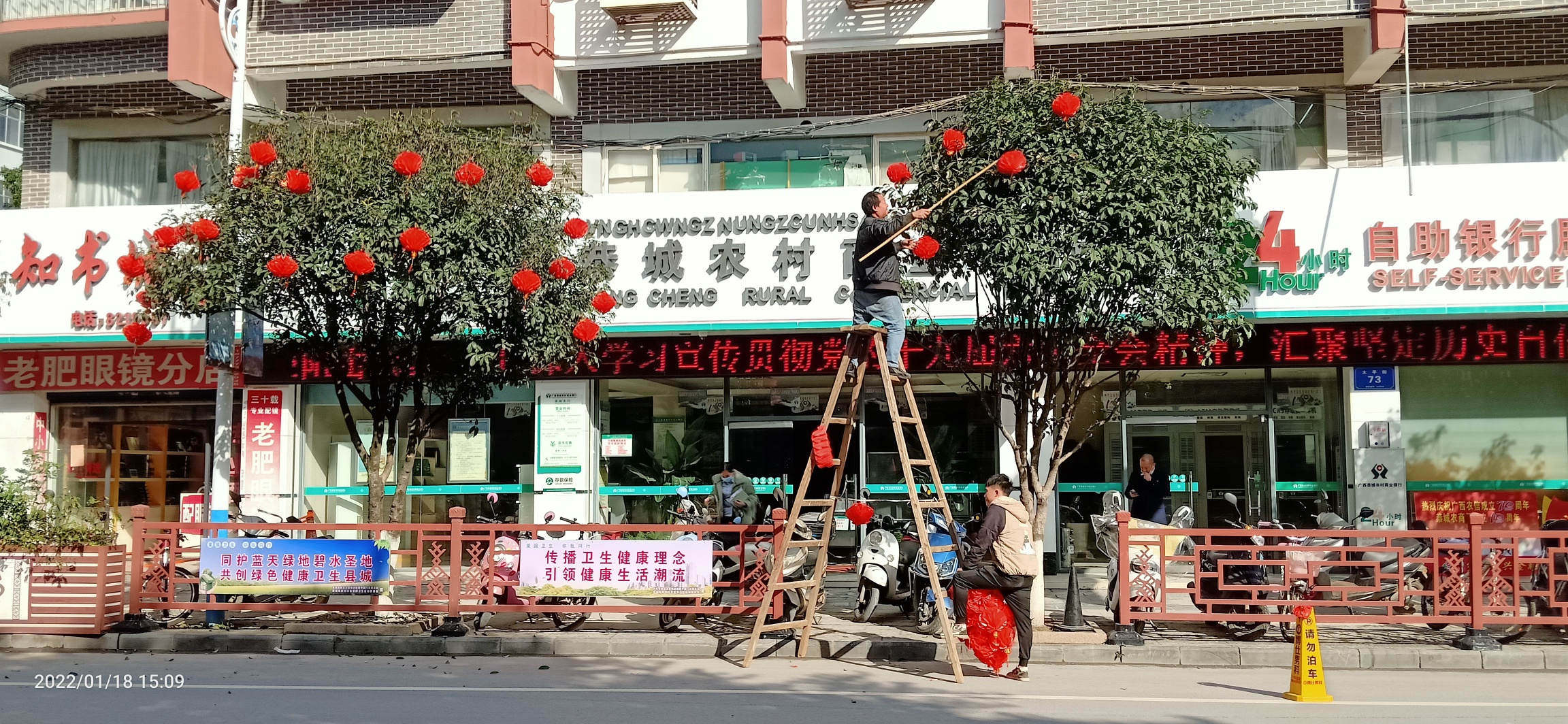 快过年了，这些工人开始扮靓县城了啵:293 / 作者:陈爱国 / 帖子ID:292166