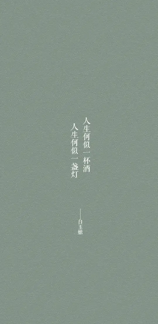 ——几组仙风道骨的句子730 / 作者:力行者 / 帖子ID:292245