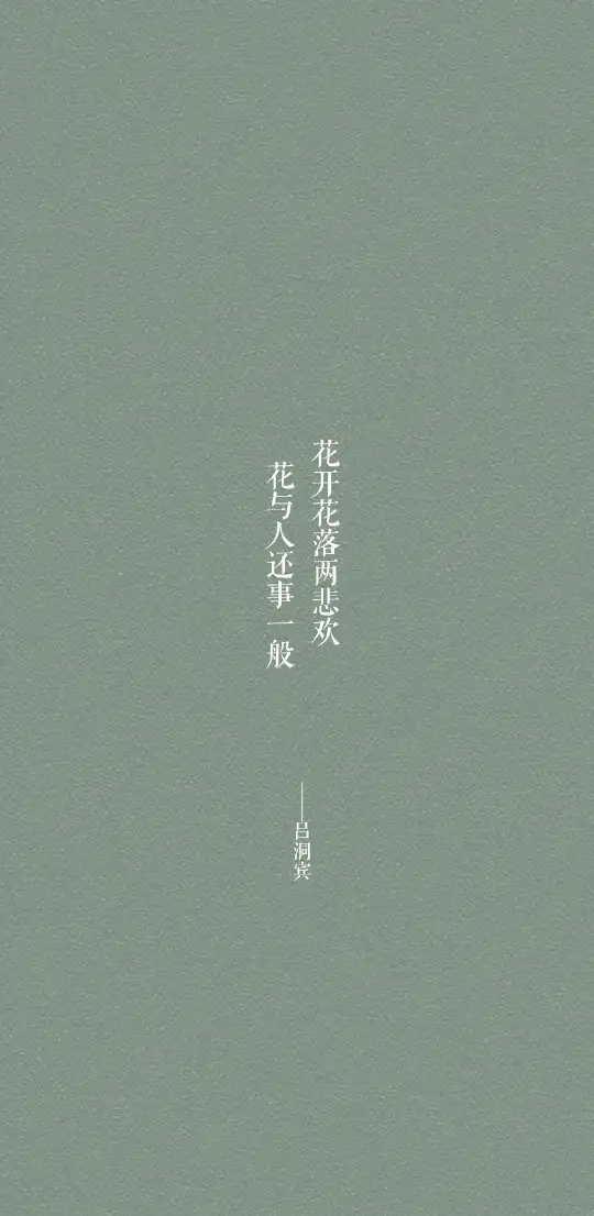 ——几组仙风道骨的句子40 / 作者:力行者 / 帖子ID:292245
