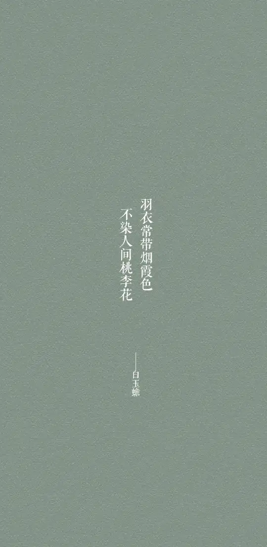 ——几组仙风道骨的句子25 / 作者:力行者 / 帖子ID:292245