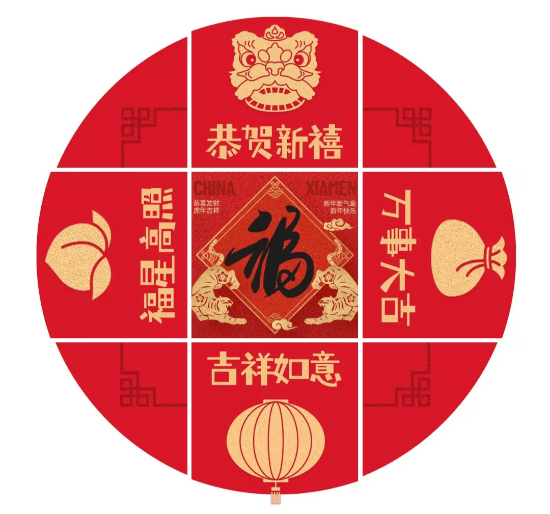 中国传统文化——吉祥物769 / 作者:力行者 / 帖子ID:292561