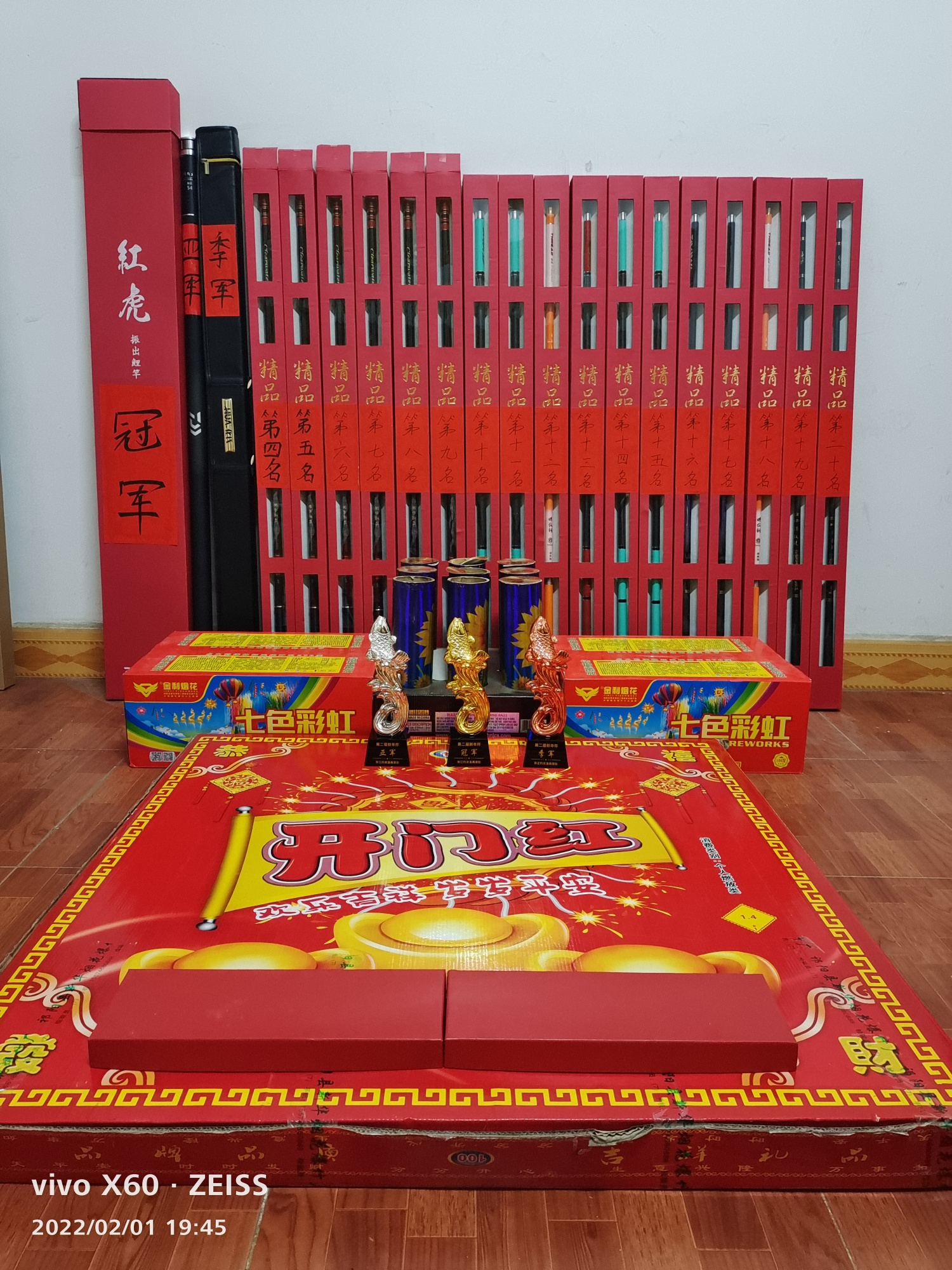 势江村第二届新年杯钓鱼比赛870 / 作者:俸靖 / 帖子ID:292626