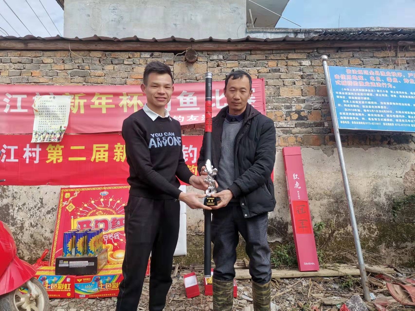 势江村第二届新年杯钓鱼比赛842 / 作者:俸靖 / 帖子ID:292626