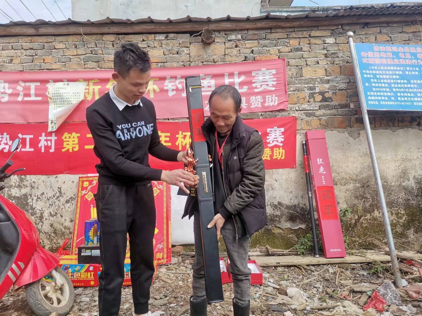 势江村第二届新年杯钓鱼比赛658 / 作者:俸靖 / 帖子ID:292626