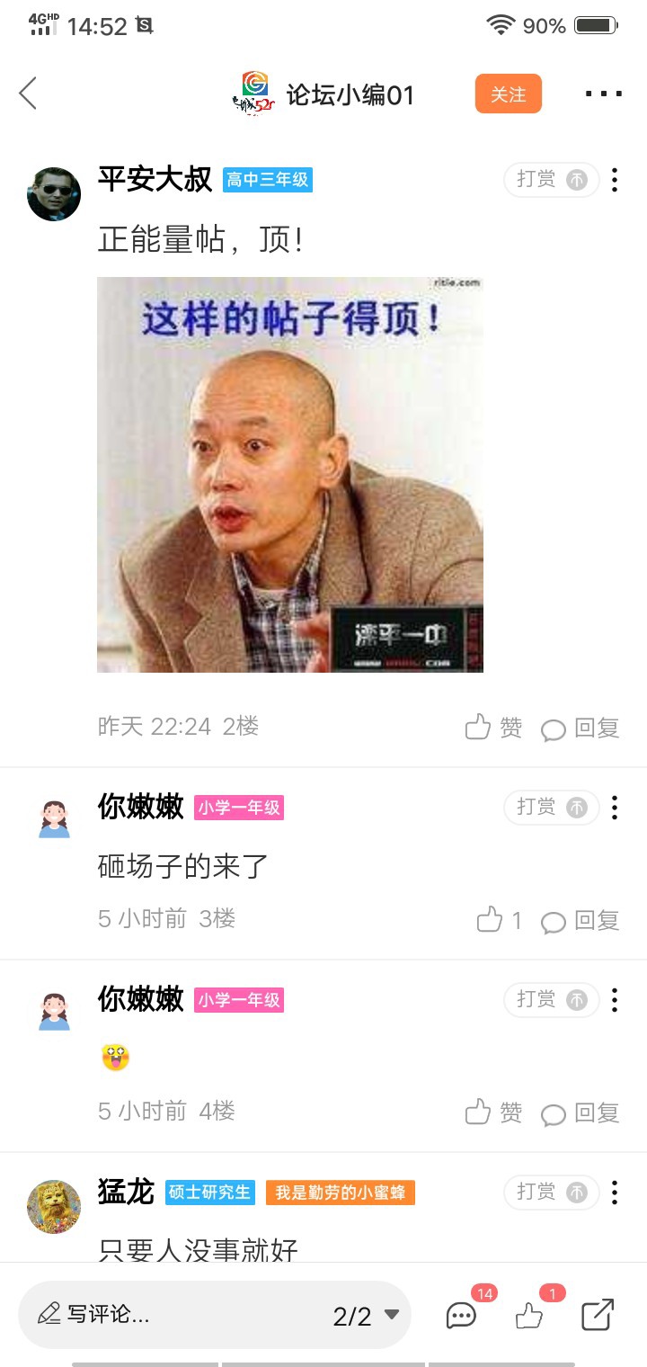 今早恭城江贝村一居民楼起火，消防员爬长梯成功营救3人661 / 作者:李大顺 / 帖子ID:292779