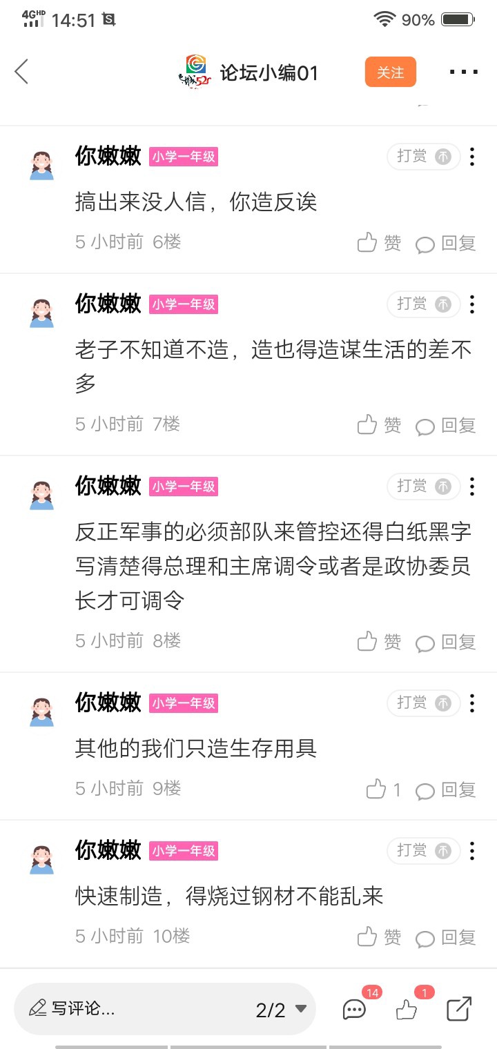 今早恭城江贝村一居民楼起火，消防员爬长梯成功营救3人110 / 作者:李大顺 / 帖子ID:292779